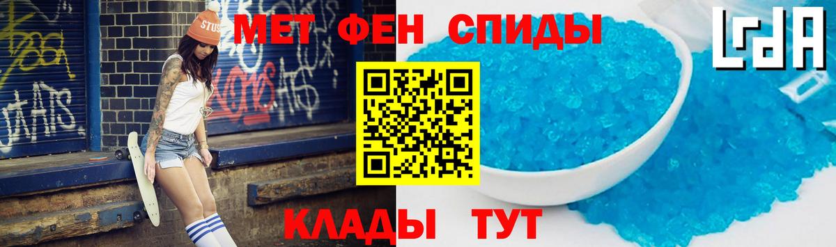 АМФЕТАМИН 98% Малоярославец