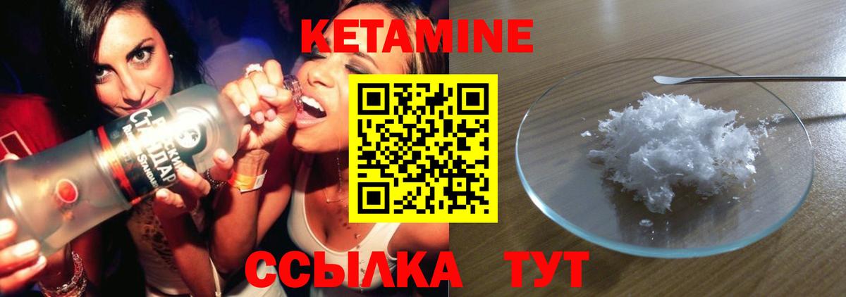 КОКАИН Малоярославец