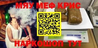 прущий лед Ипатово