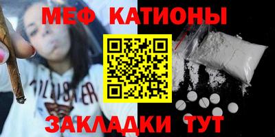 прущий лед Ипатово
