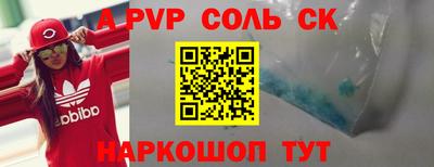 прущий лед Ипатово