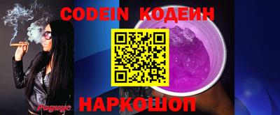 меф Изобильный