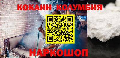 меф Изобильный