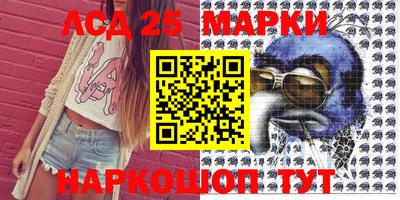 прущий лед Ипатово