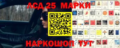 прущий лед Ипатово