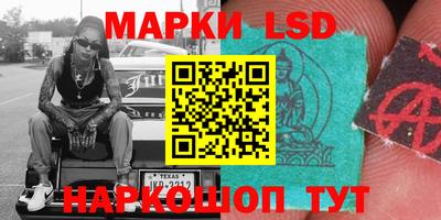 прущий лед Ипатово