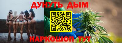 прущий лед Ипатово