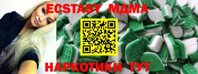 меф Изобильный