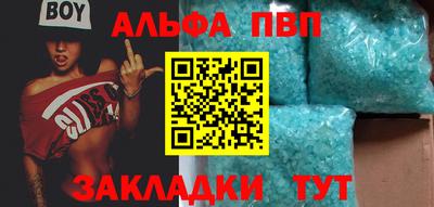 прущий лед Ипатово