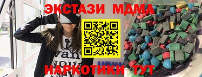 прущий лед Ипатово