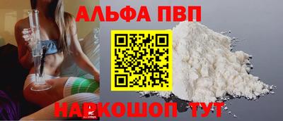 меф Изобильный