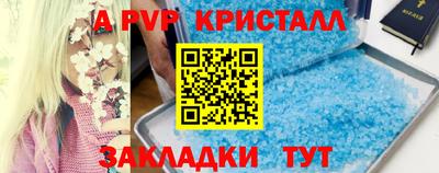 прущий лед Ипатово