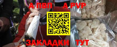 меф Изобильный