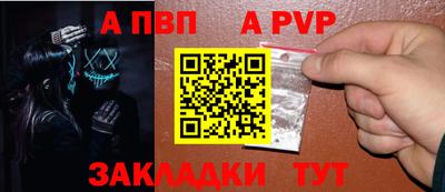 прущий лед Ипатово