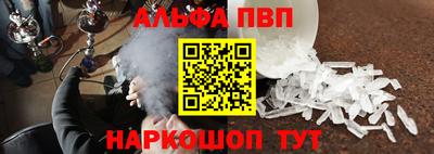 прущий лед Ипатово