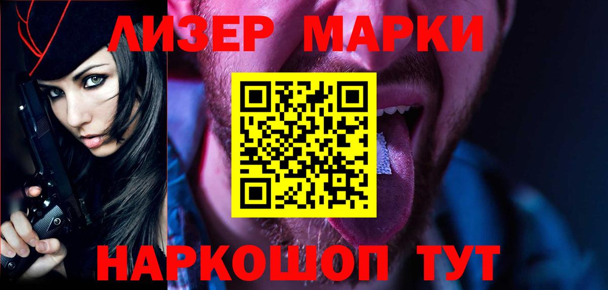 ЛСД экстази кислота  Вход с VPN  ЛСД экстази ecstasy  Малоярославец 
