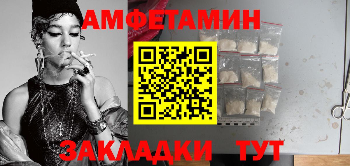 Первитин пудра  Вход с VPN  Малоярославец 
