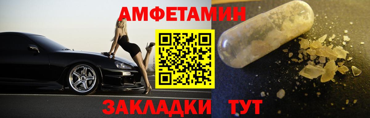 Первитин витя Малоярославец