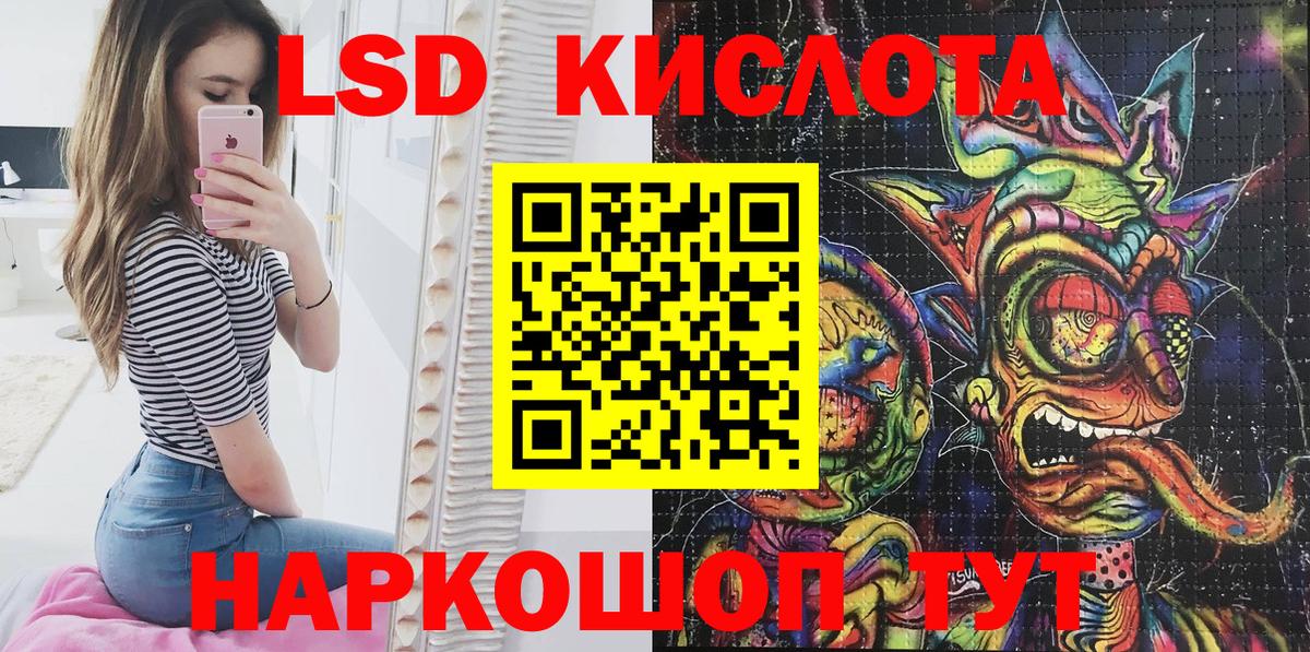 Малоярославец  Марки NBOMe 1,5мг  Вход с VPN 