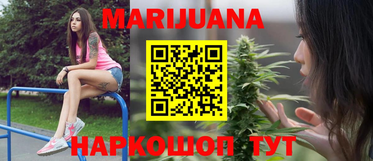 Каннабис индика  Вход с VPN  Малоярославец  Шишки марихуана SATIVA & INDICA  Марихуана сатива 