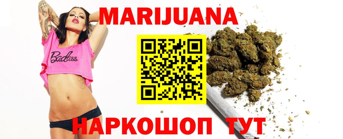Каннабис индика Малоярославец
